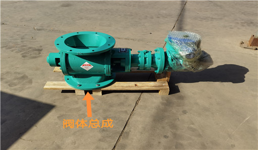 防爆星型卸料器多少錢